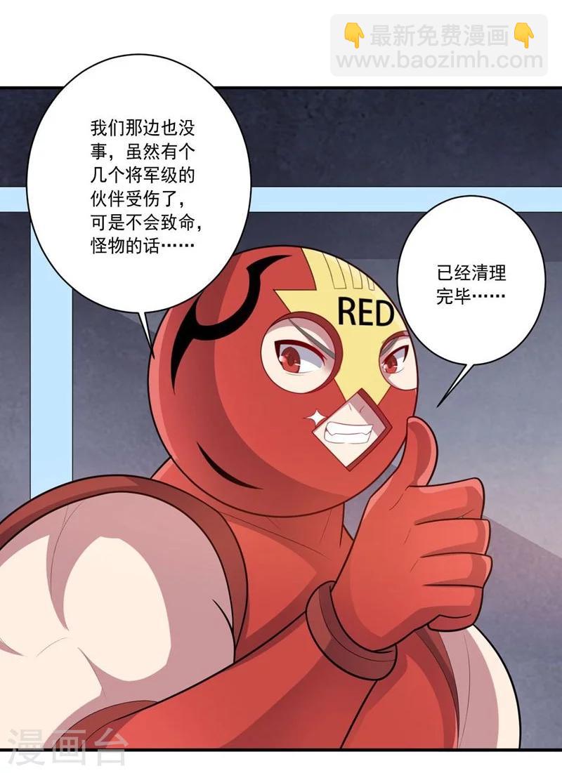 第63话 脱出-第63话