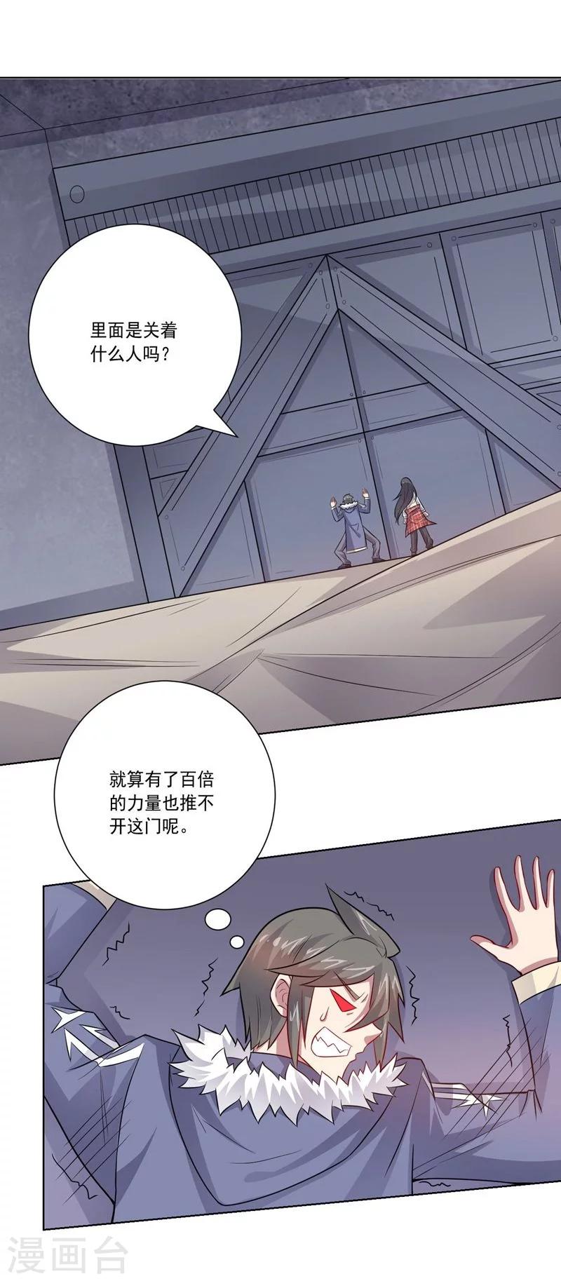 第63话 脱出-第63话
