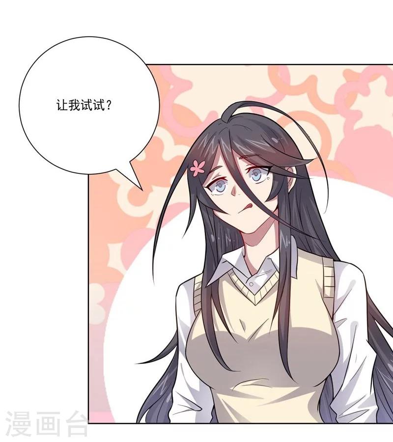 第63话 脱出-第63话