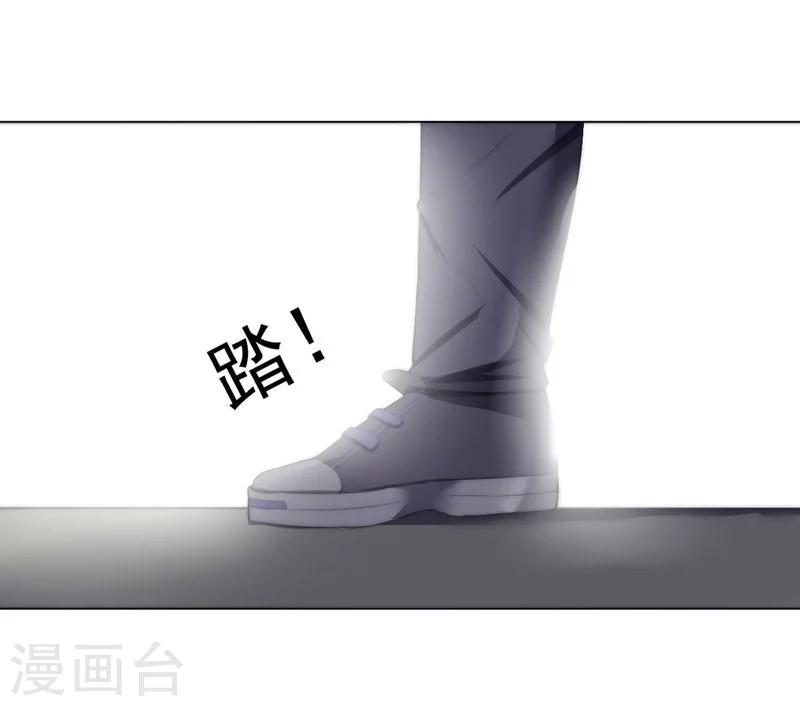 第67话 异兽姬-第67话