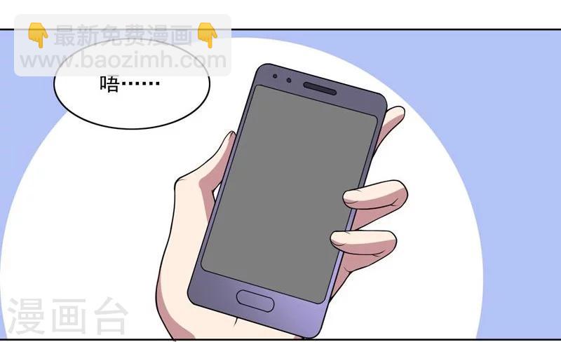 第69话 对异兽的对话-第69话