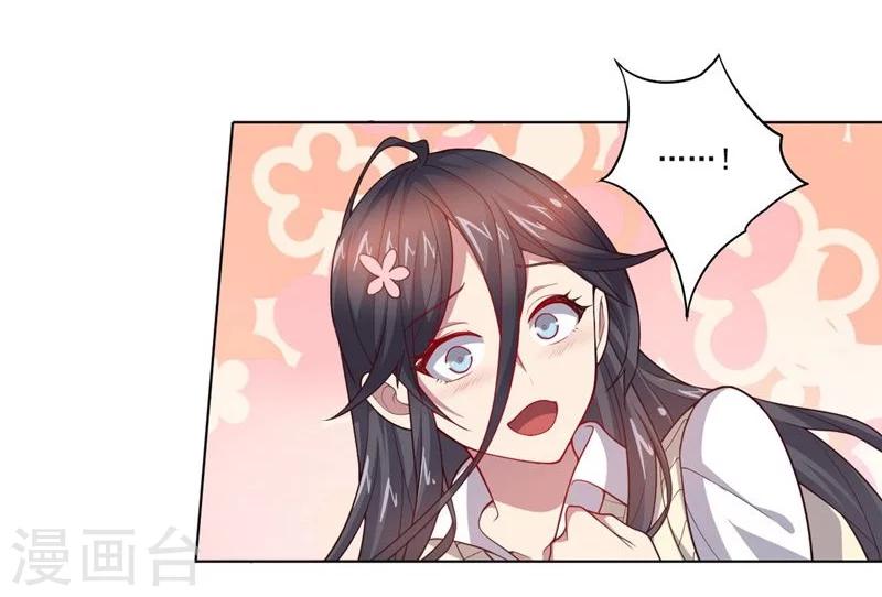 第73话 东山再起-第73话