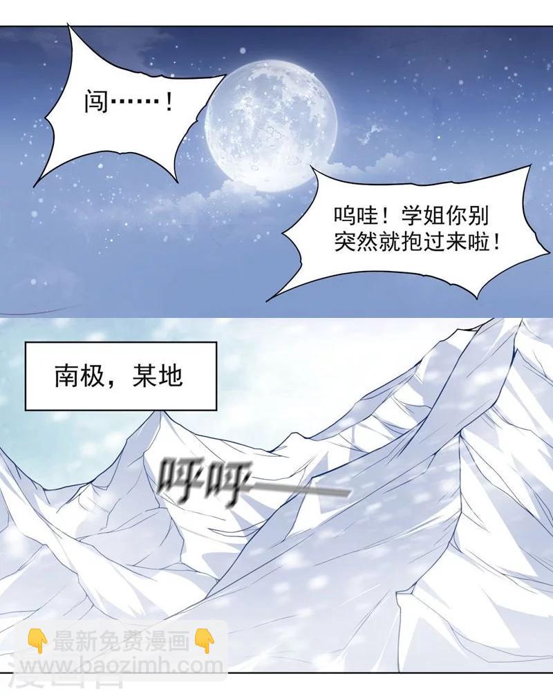 第73话 东山再起-第73话
