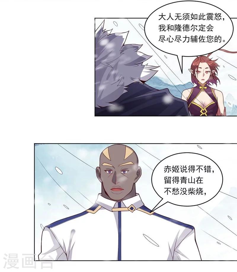 第73话 东山再起-第73话