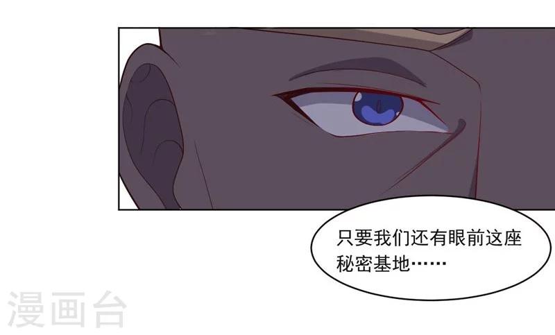 第73话 东山再起-第73话