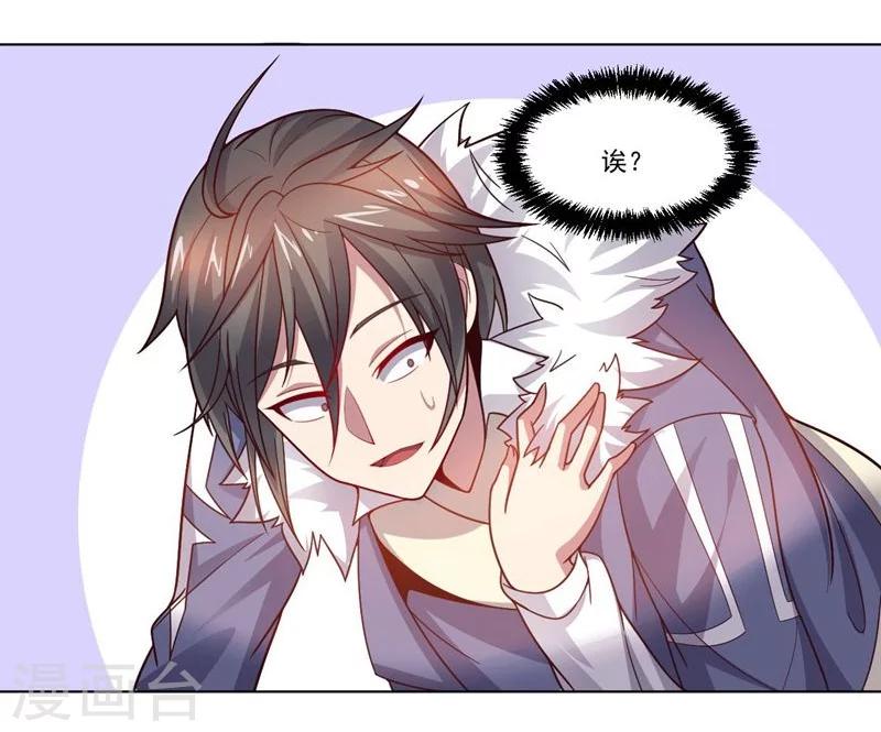 第73话 东山再起-第73话
