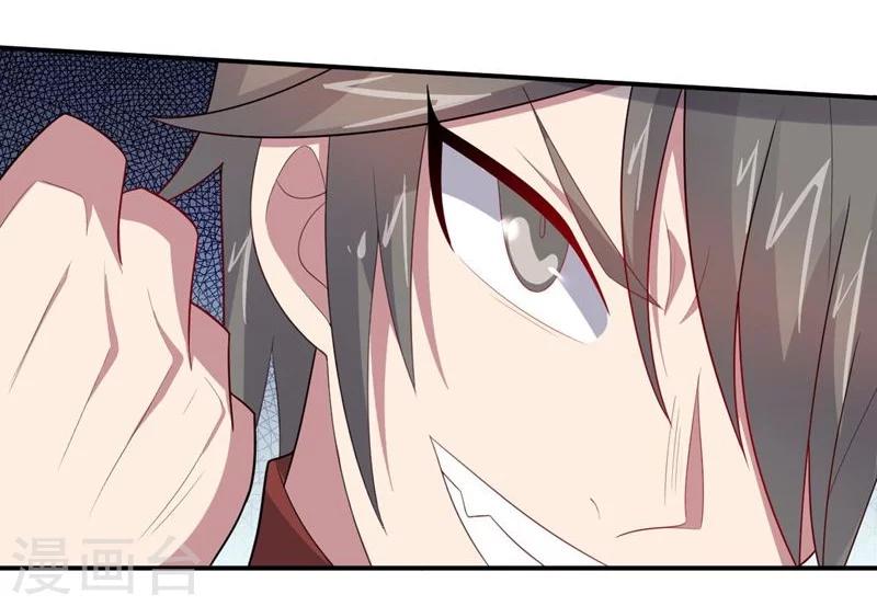 第75话 龙的蜕变-第75话