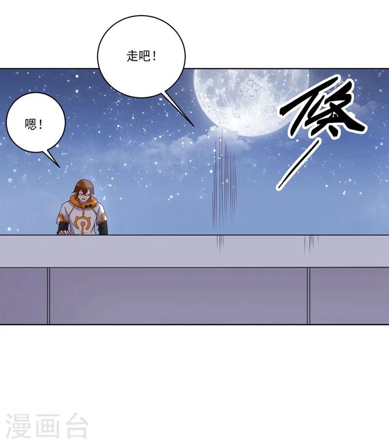 第79话 决定-第79话