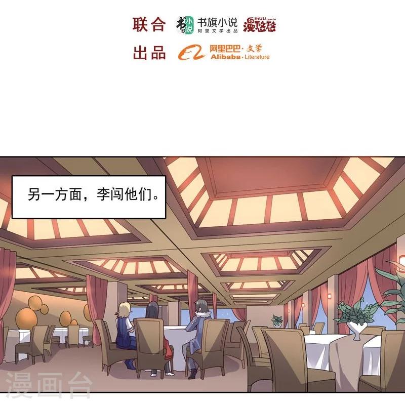 第79话 决定-第79话