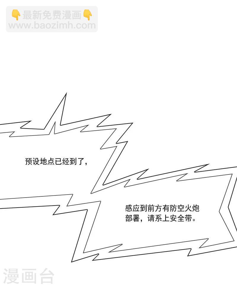 第79话 决定-第79话