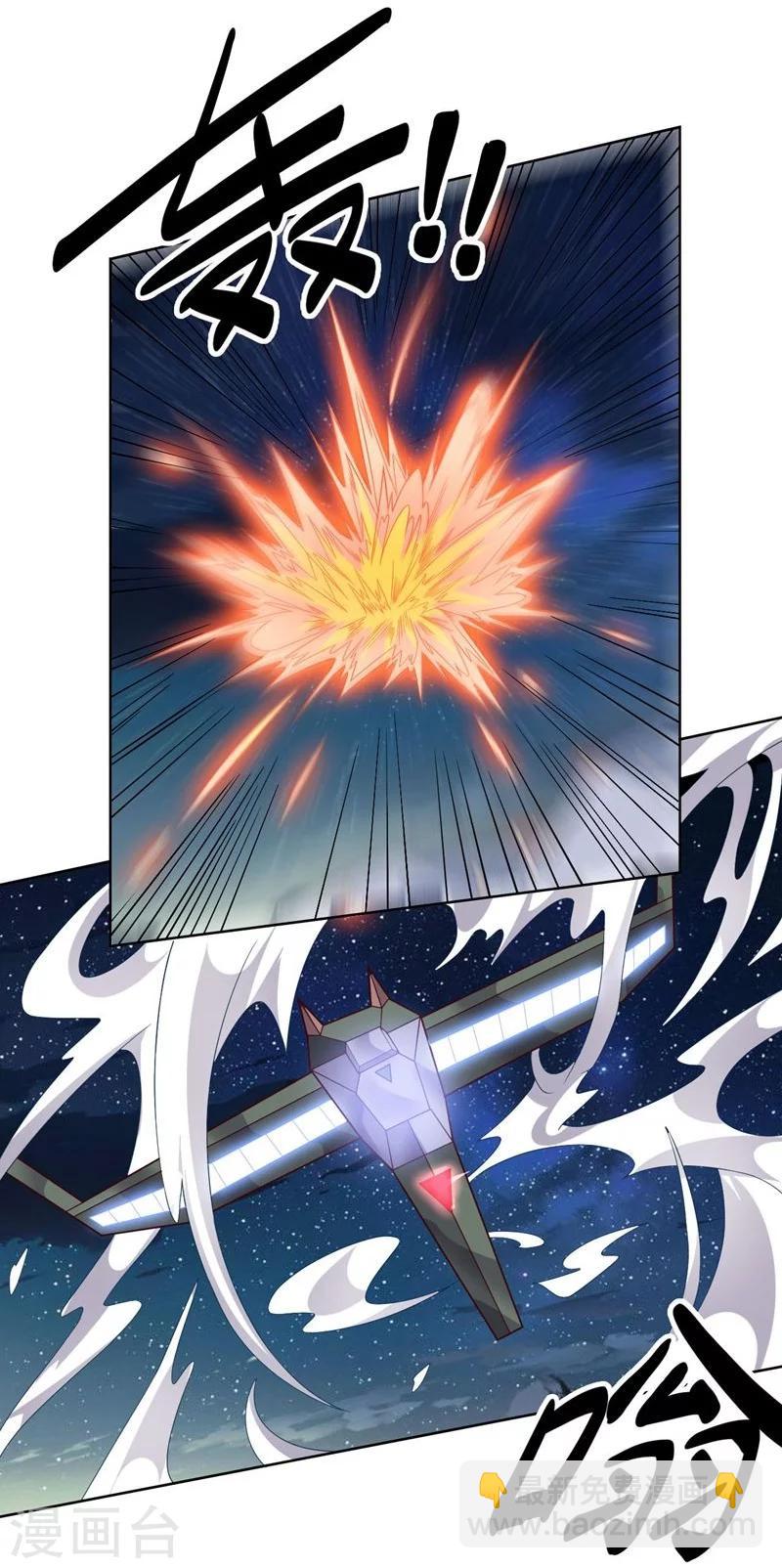 第79话 决定-第79话