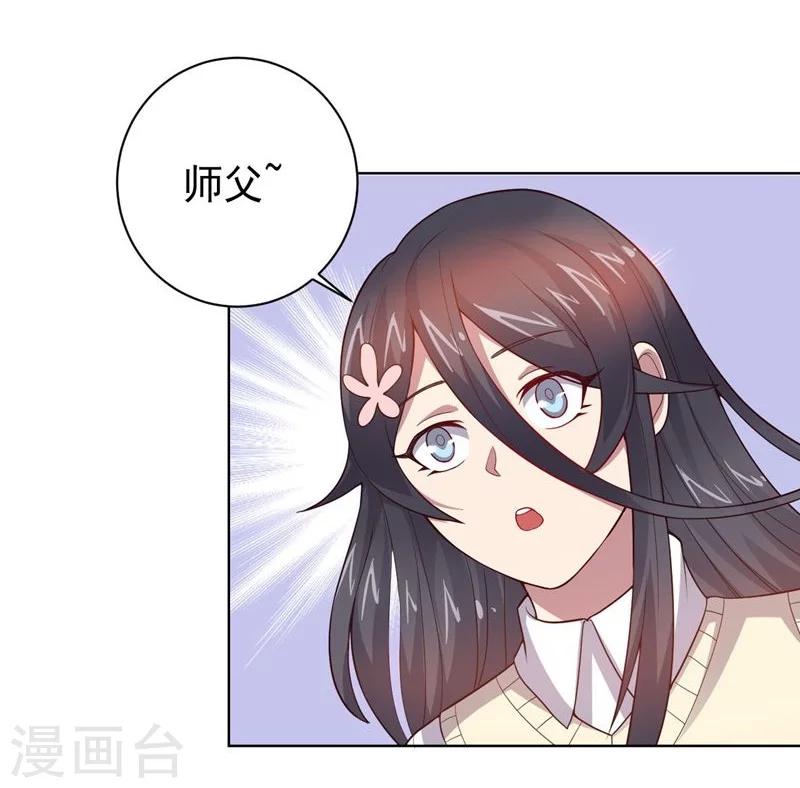 第79话 决定-第79话
