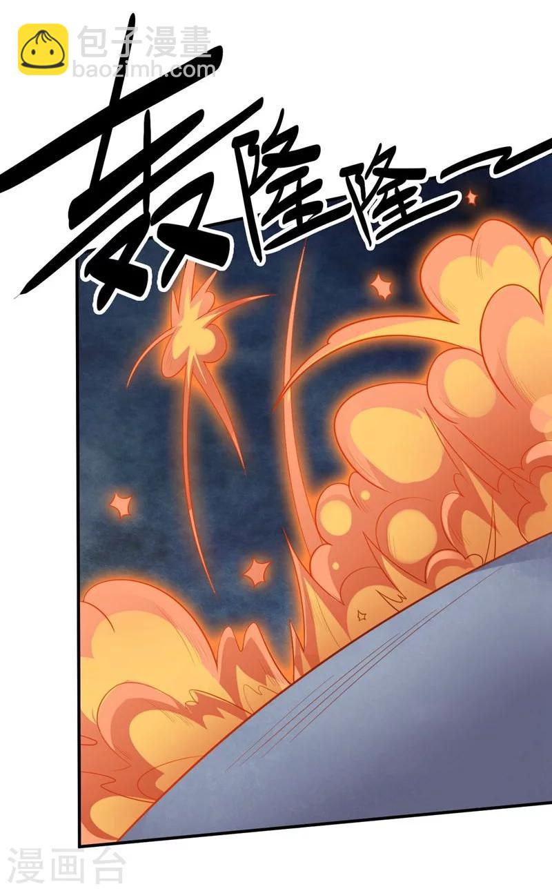 第81话 极速前进-第81话
