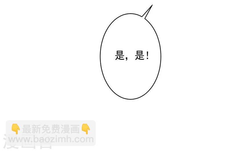 第81话 极速前进-第81话