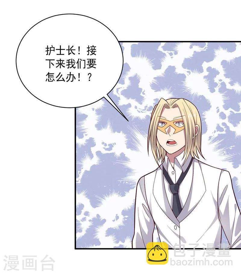第81话 极速前进-第81话