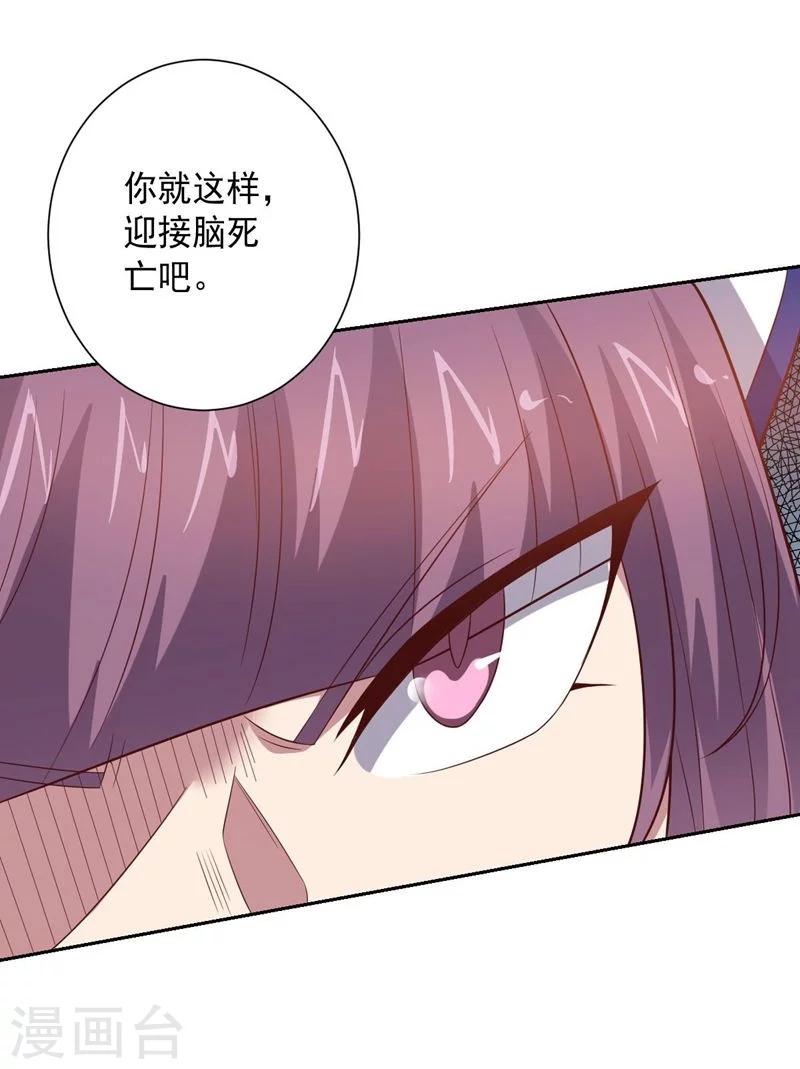 第83话 失而复得的线索-第83话