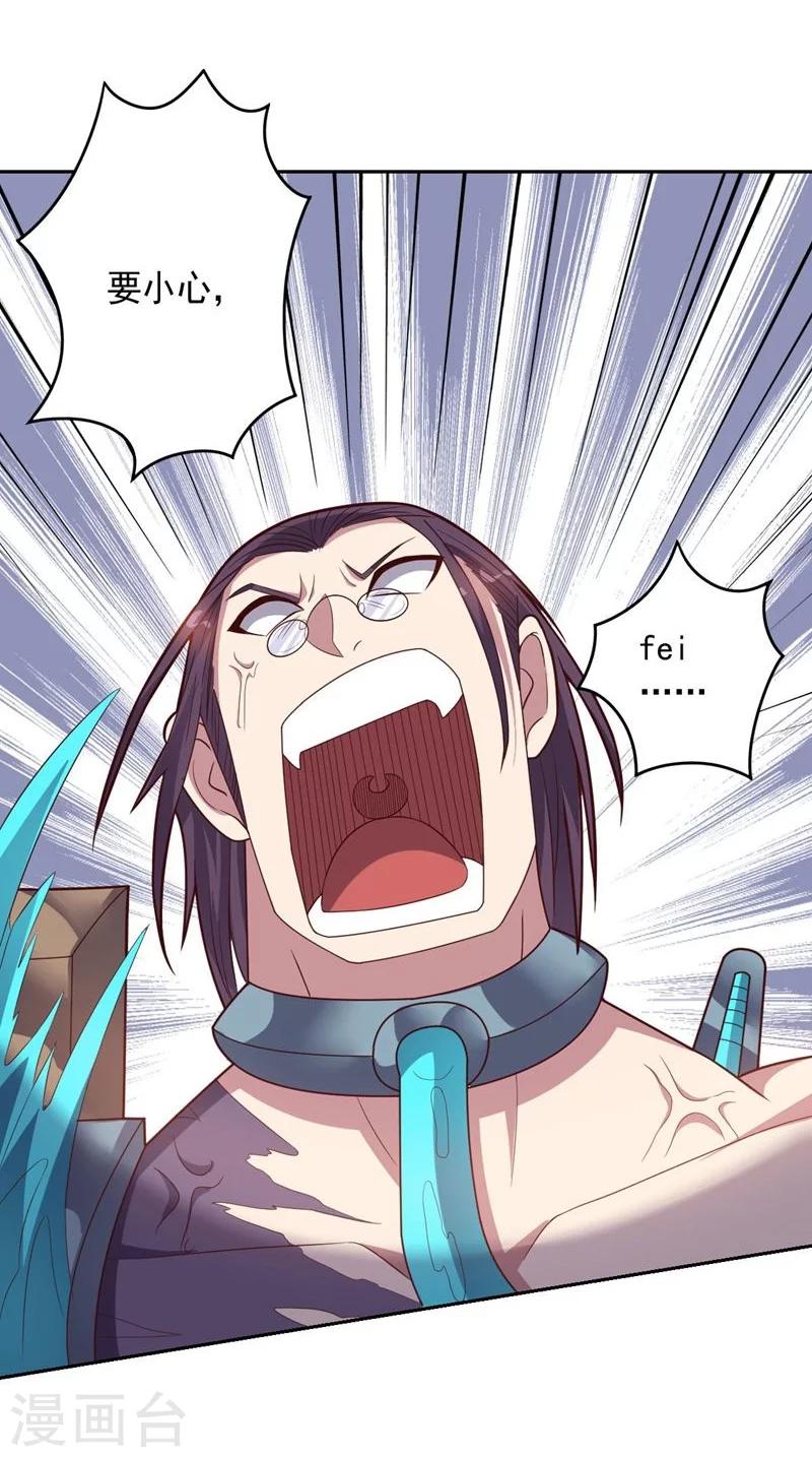 第83话 失而复得的线索-第83话