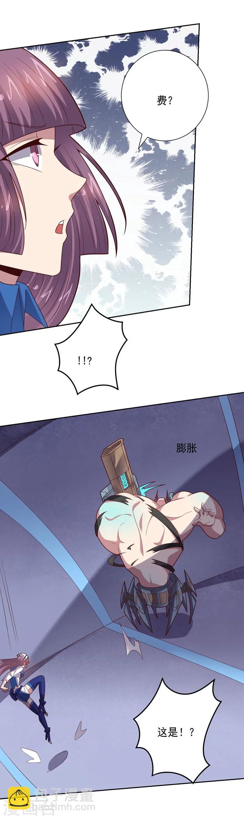 第83话 失而复得的线索-第83话