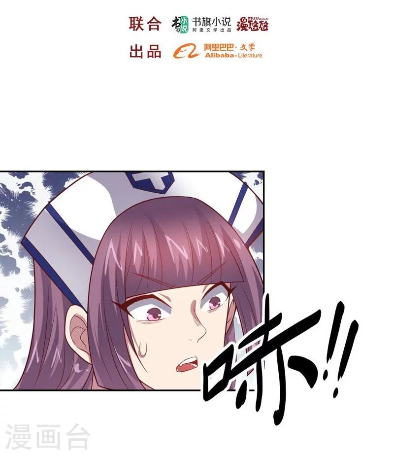第83话 失而复得的线索-第83话