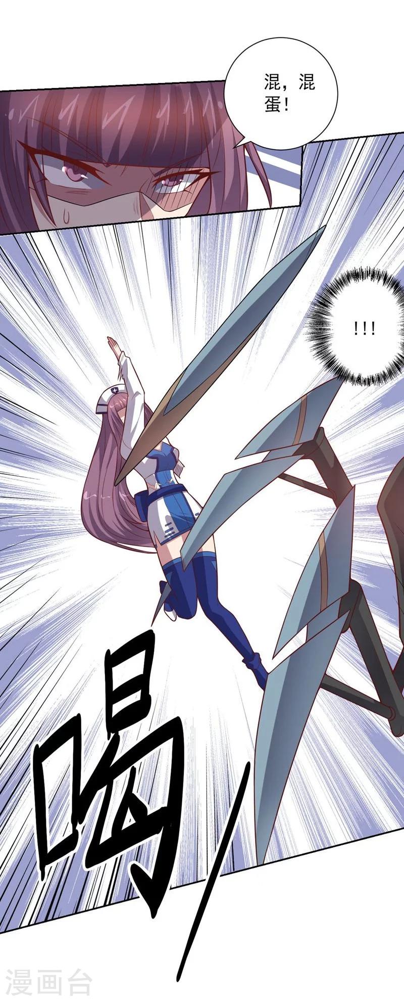 第83话 失而复得的线索-第83话