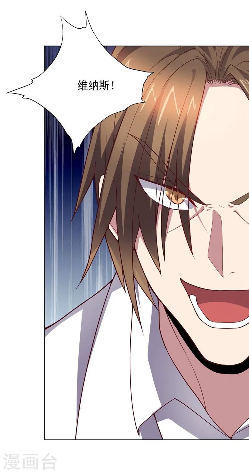 第85话 狂人的比赛-第85话