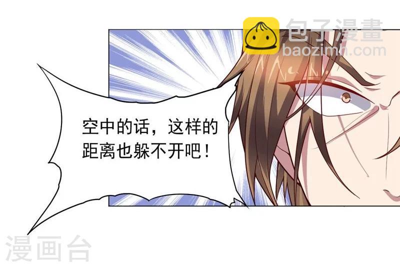 第85话 狂人的比赛-第85话