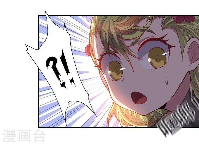 第85话 狂人的比赛-第85话