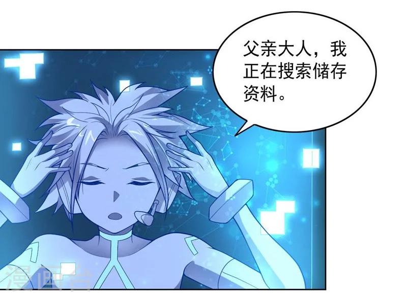 第85话 狂人的比赛-第85话