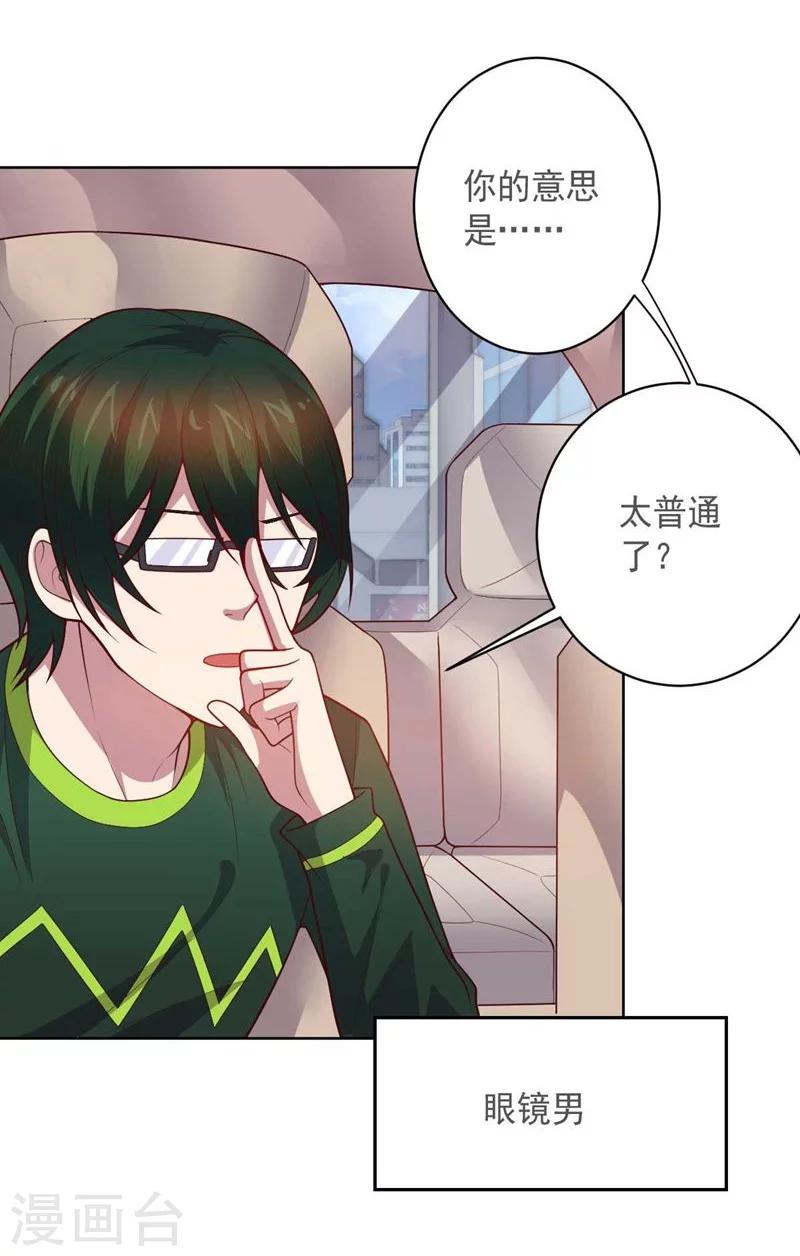 第87话 改邪归正-第87话
