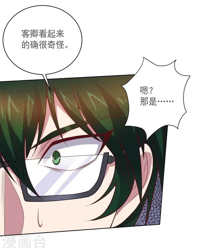 第87话 改邪归正-第87话