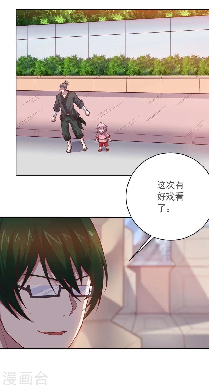 第87话 改邪归正-第87话