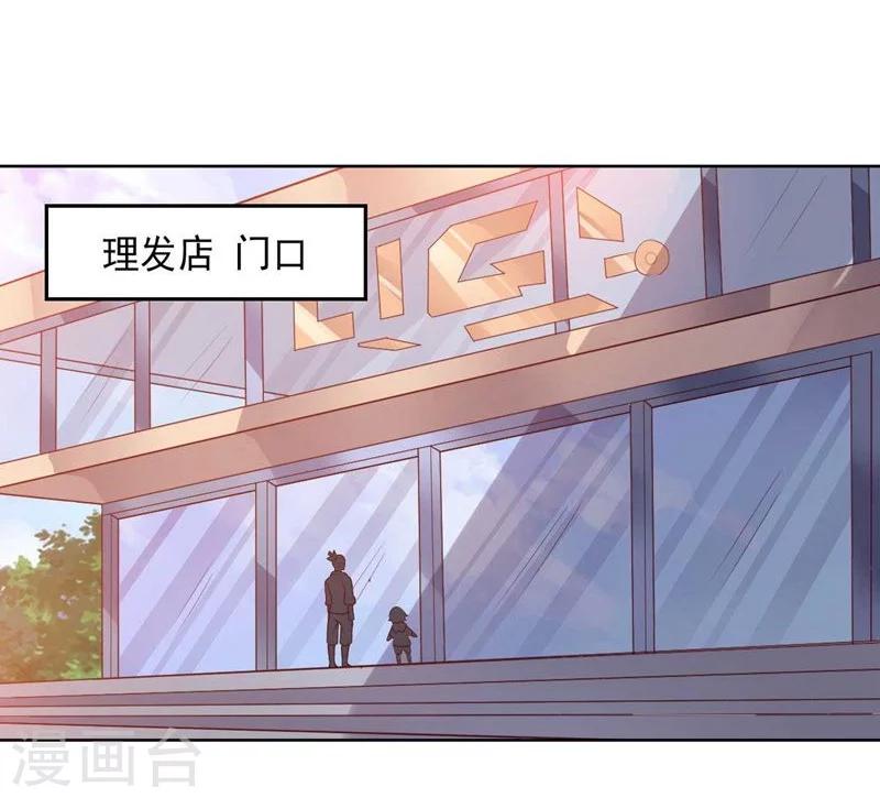 第87话 改邪归正-第87话