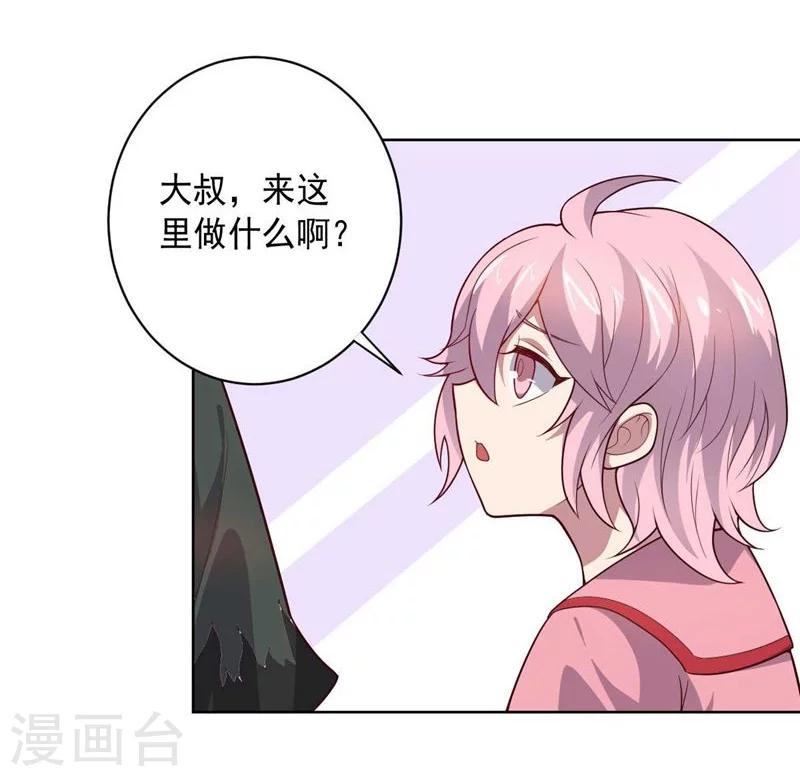 第87话 改邪归正-第87话