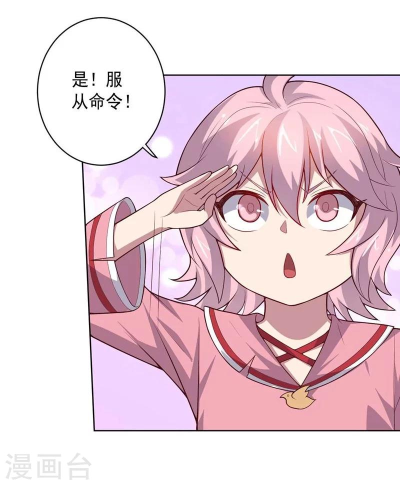 第87话 改邪归正-第87话