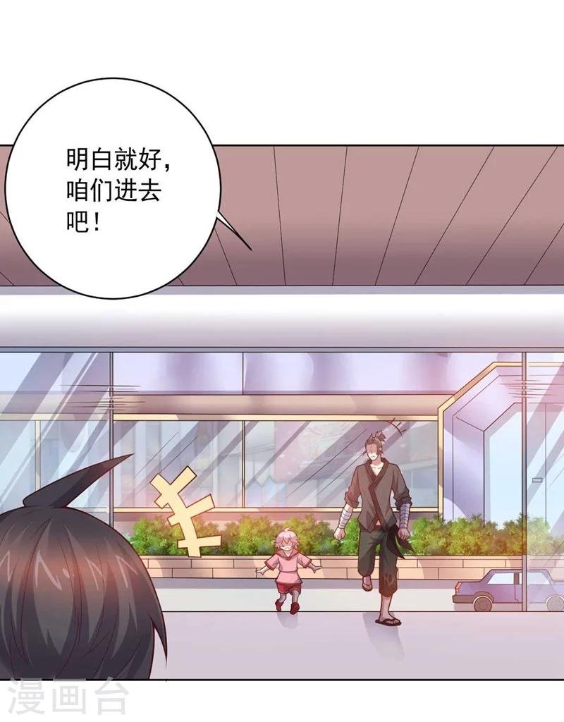 第87话 改邪归正-第87话