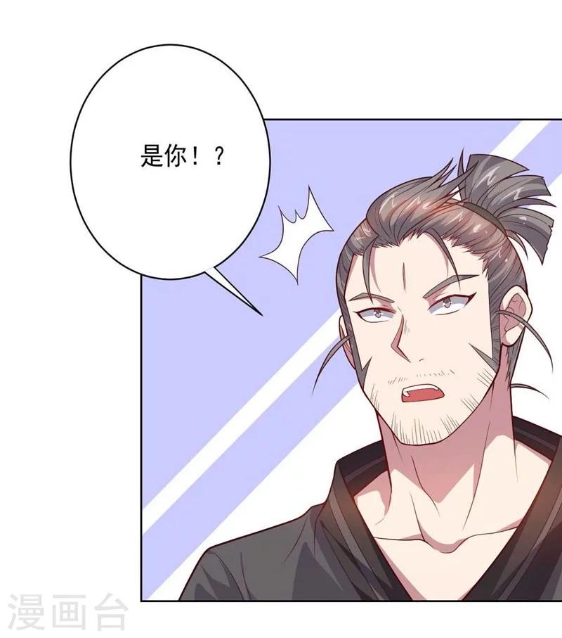 第87话 改邪归正-第87话