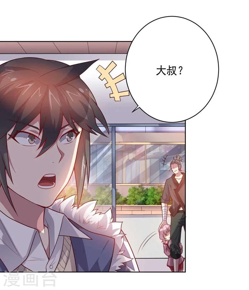 第87话 改邪归正-第87话