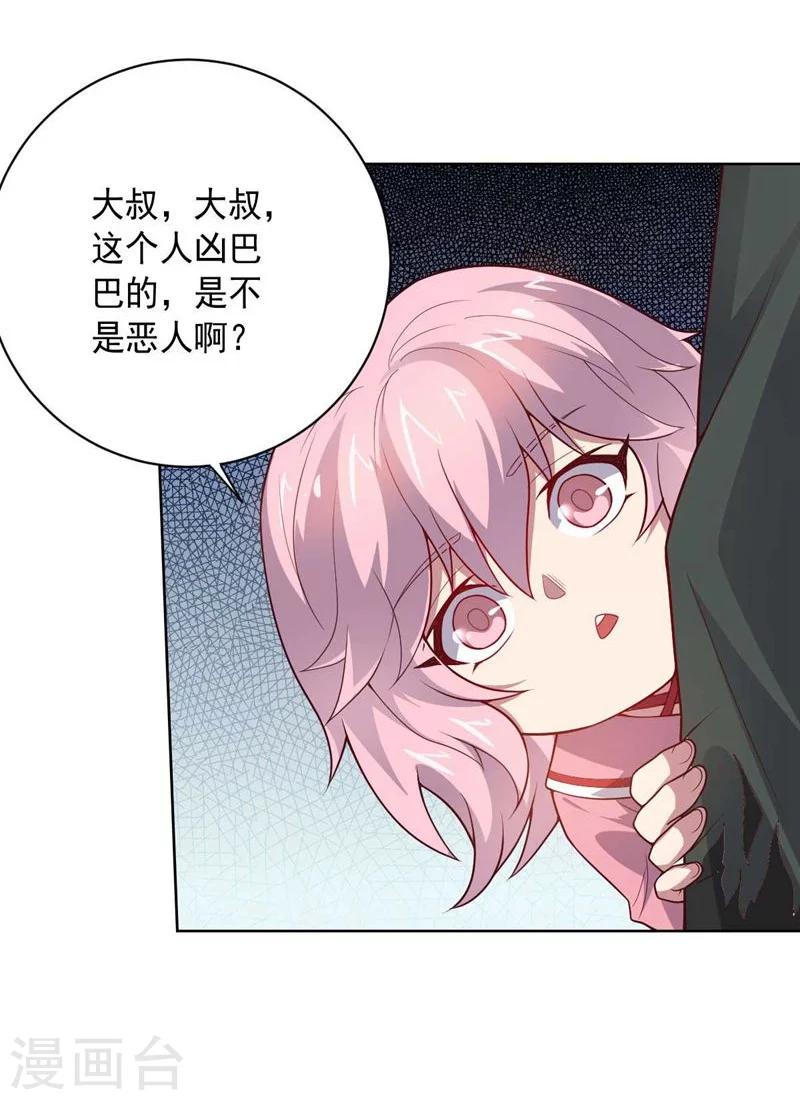 第87话 改邪归正-第87话