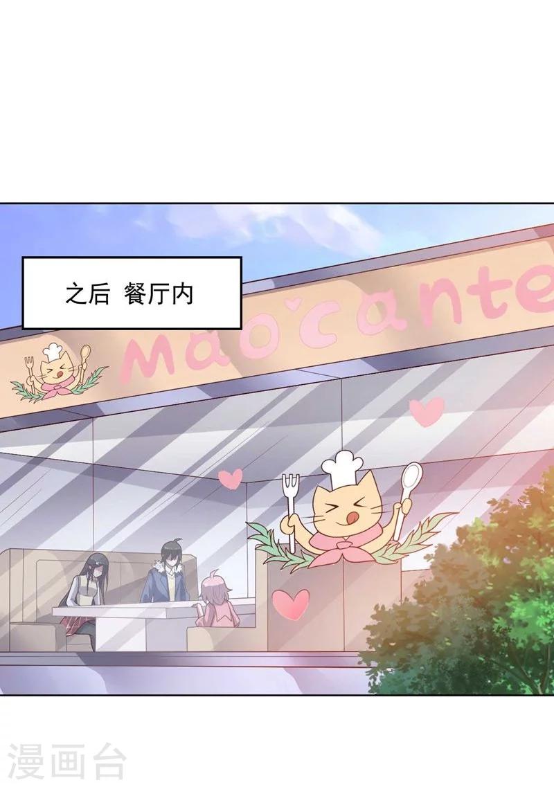 第87话 改邪归正-第87话