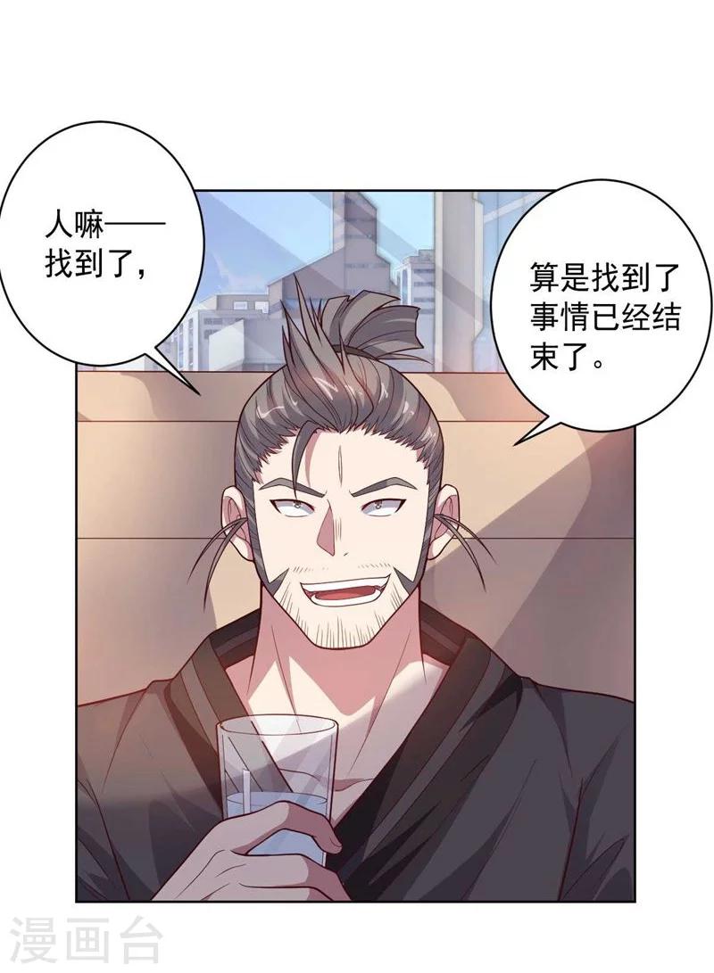 第87话 改邪归正-第87话