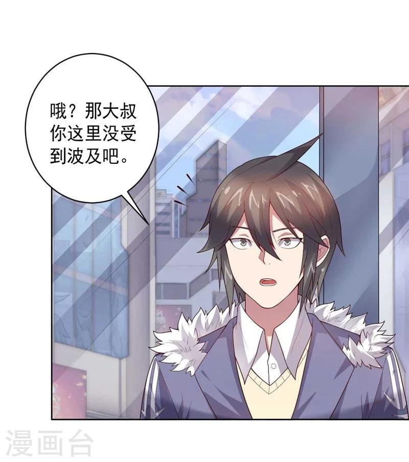 第87话 改邪归正-第87话