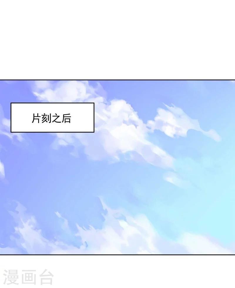 第87话 改邪归正-第87话