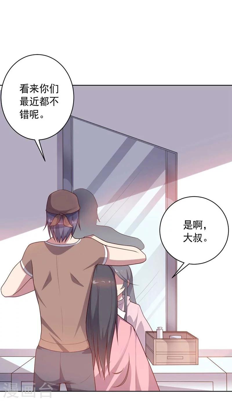 第87话 改邪归正-第87话