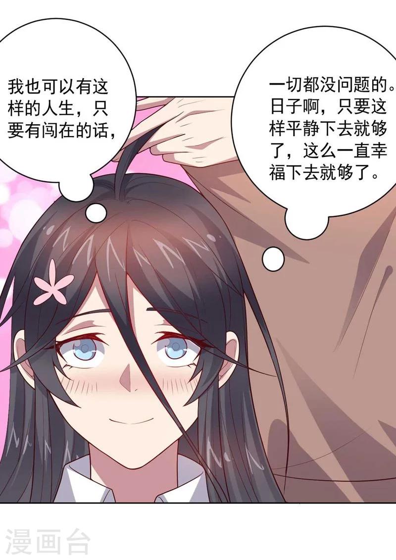第87话 改邪归正-第87话