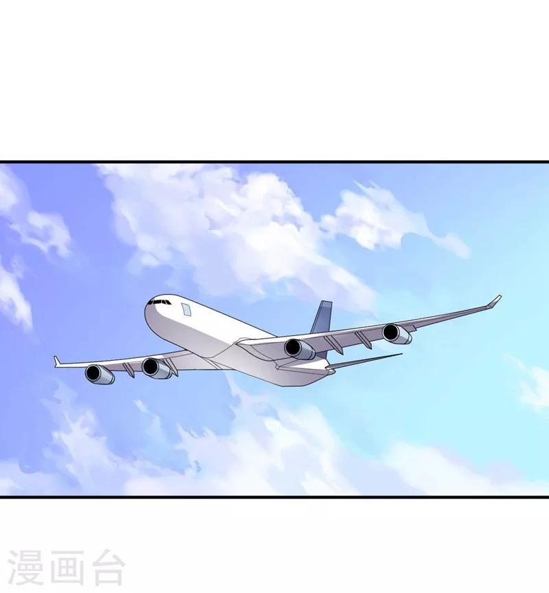 第89话 古皇来袭(1/2)-第89话
