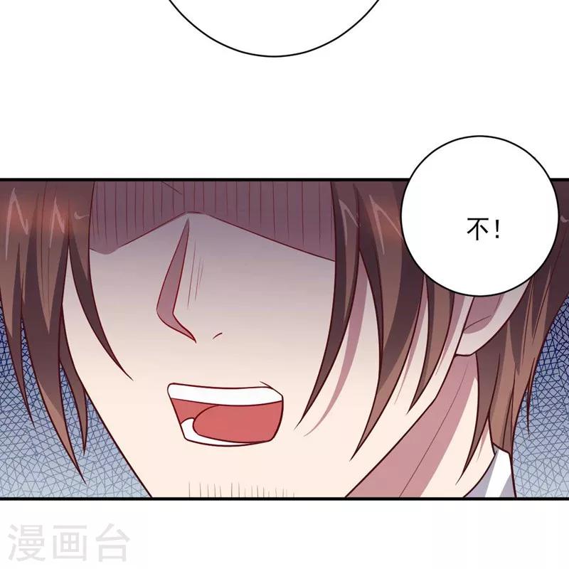 第89话 古皇来袭(1/2)-第89话