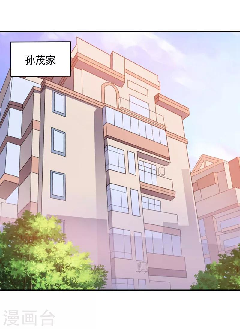 第89话 古皇来袭(1/2)-第89话