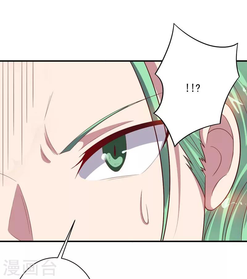 第89话 古皇来袭(1/2)-第89话