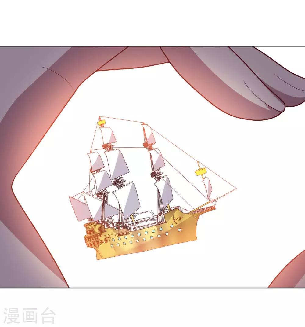 第91话 各显神通-第91话