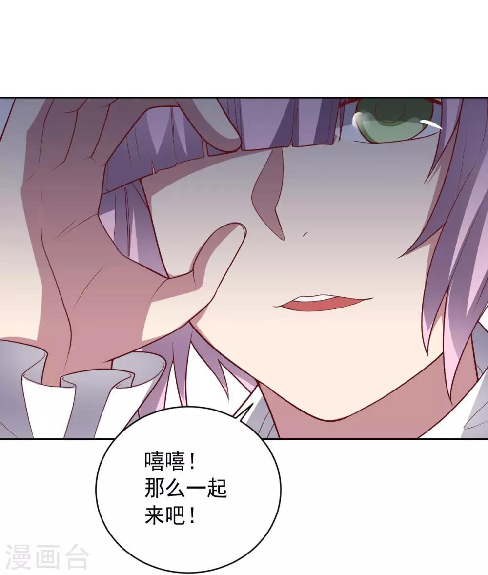第91话 各显神通-第91话